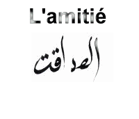 l'amiti&eacute;